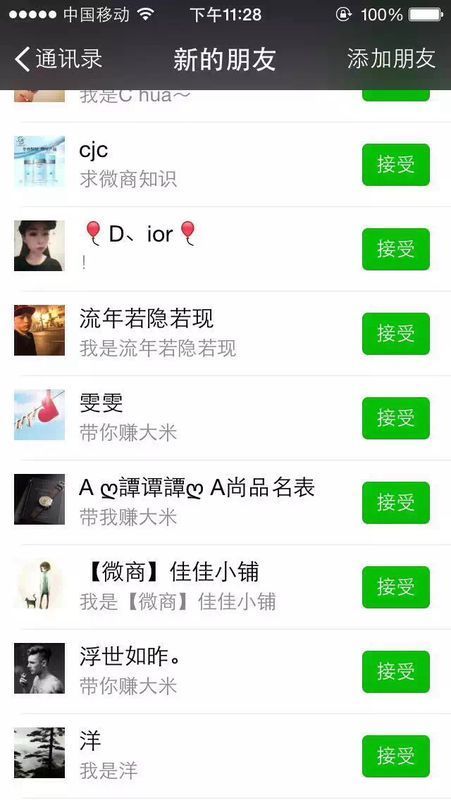 怎样写软文 怎么加精准粉_360问答