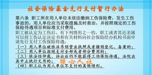 单位为什么不愿报工伤