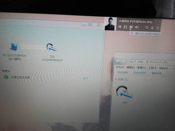 我的笔记本电脑己经连上蓝牙音响了为什么还没