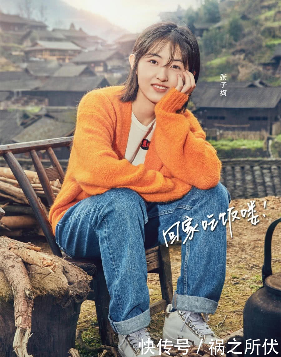 张子枫加入向往的生活 蘑菇屋变身有儿有女家