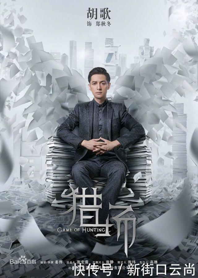 2018年电视剧日播放量最高的十大电视剧,原来