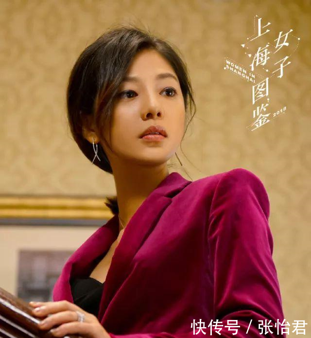 《京沪女子大全》你需要了解的职场吸睛大法