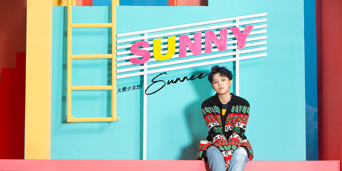 Sunnee杨芸晴单曲《Sunny》MV上线 创意独特诠释别样风格