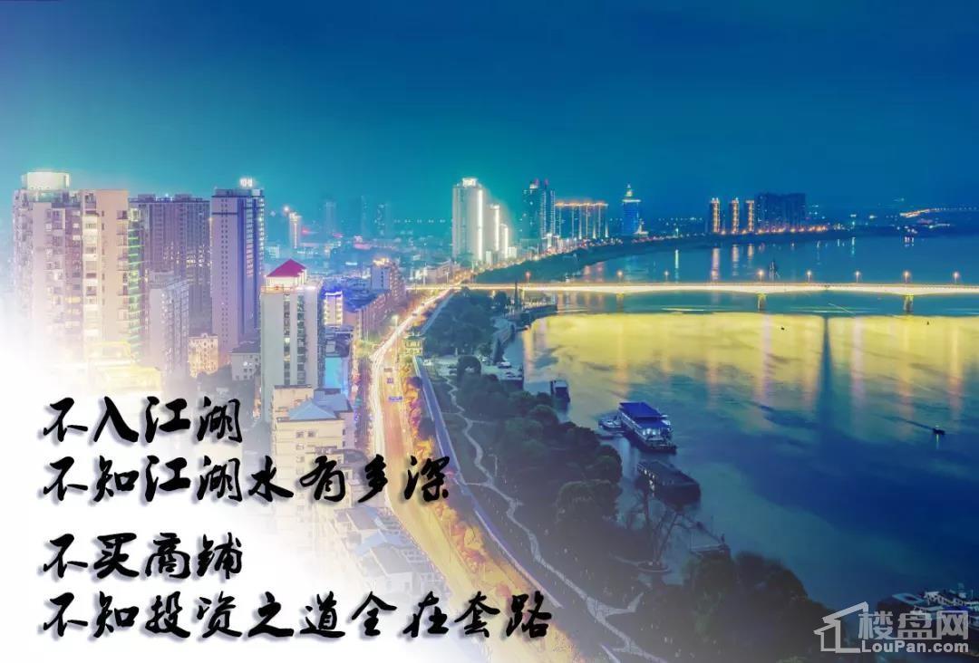碧桂园·朗州府:投资篇 | 商投有套路,摸清再上路!