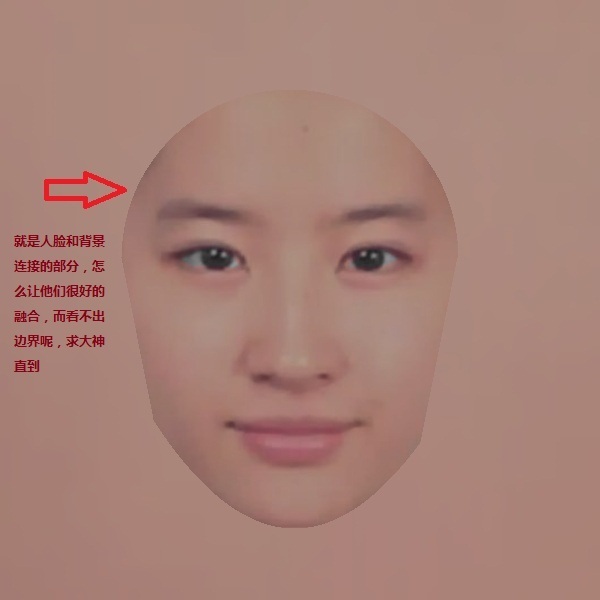 opencv怎么去掉图像连接的边缘,实现很好的融