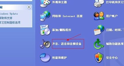 笔记本电脑桌面上的音量图标不见了,怎么办_3