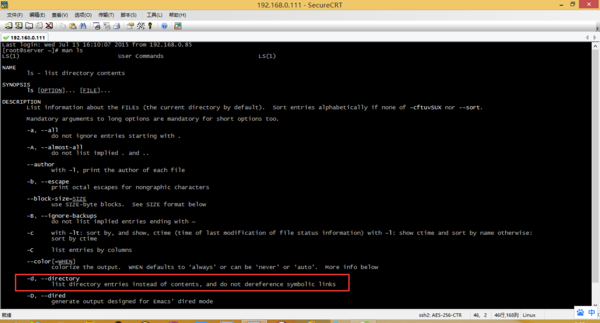 linux系统操作 shell命令里 ls 命令 中的选项 -d 命