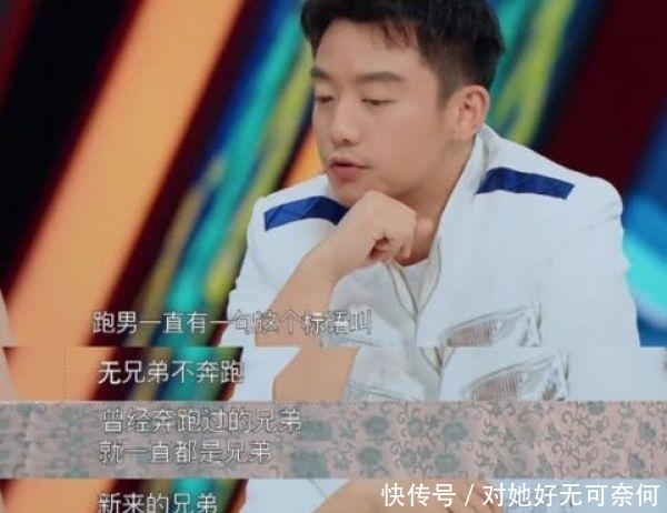 李晨说出邓超陈赫等人退出跑男原因,竟然是因