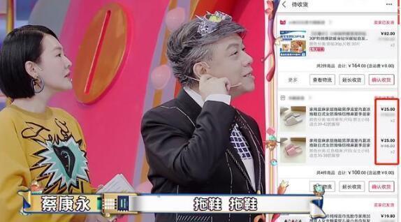 明星有钱也抠门？颖儿买10元包包，陈坤苦等7个月省1块！