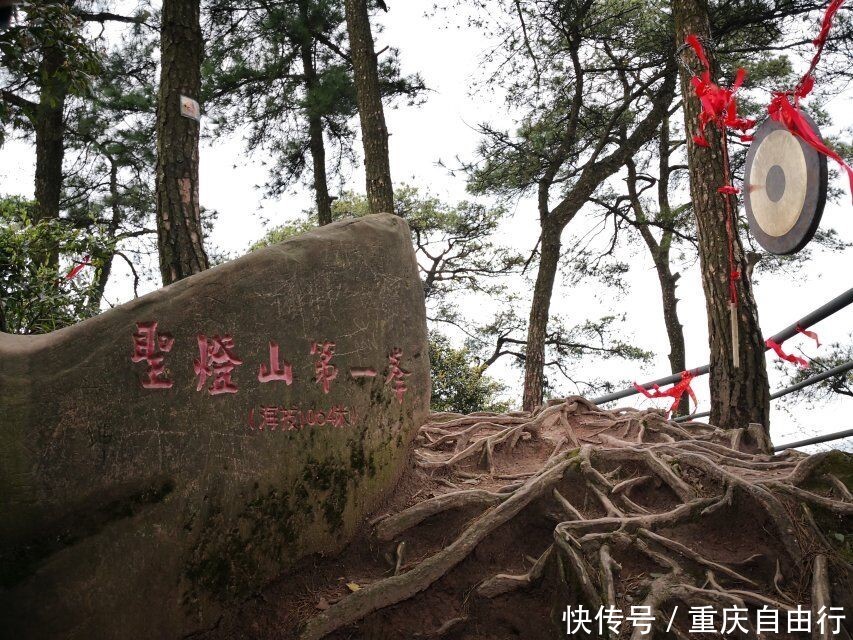 重庆人,咱来说说51到重庆圣灯山怎么耍!