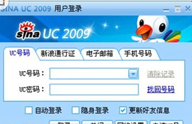 已经注册了新浪UC账号要怎么登陆_360问答