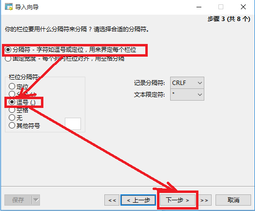 请问txt文件怎么转换成SQL数据库文件_360问