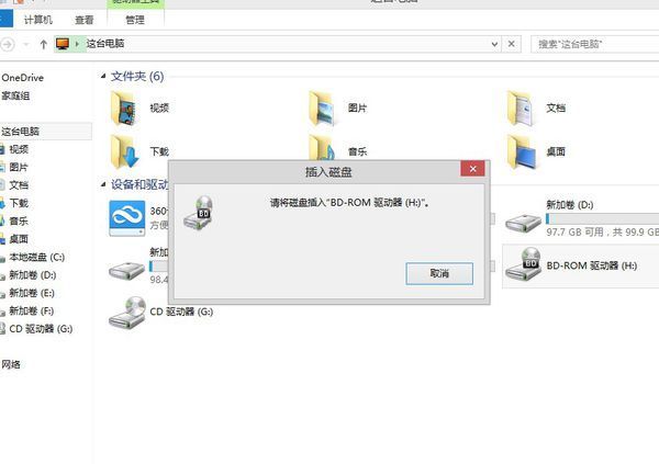 为什么我的光驱读不出光碟,那位大神帮我看看