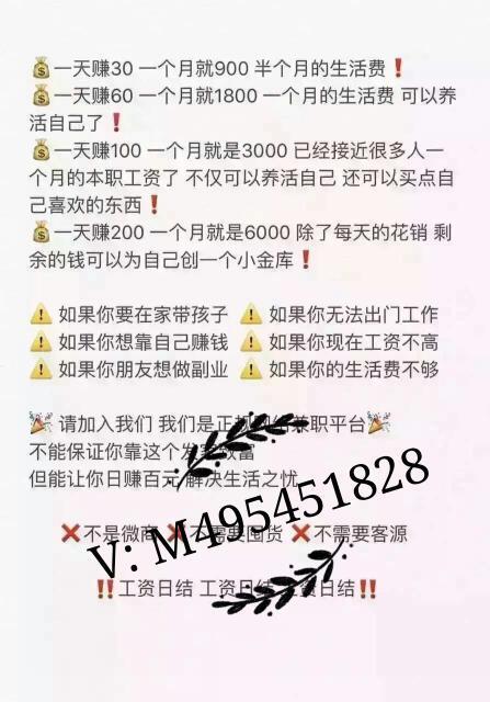 怎样用手机在图片编辑一段文字。看起来比较好