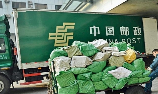 邮政快递价格表