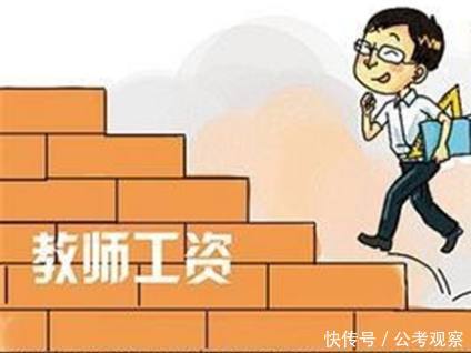2018教师队伍建设改革:一大波教师福利来了 都