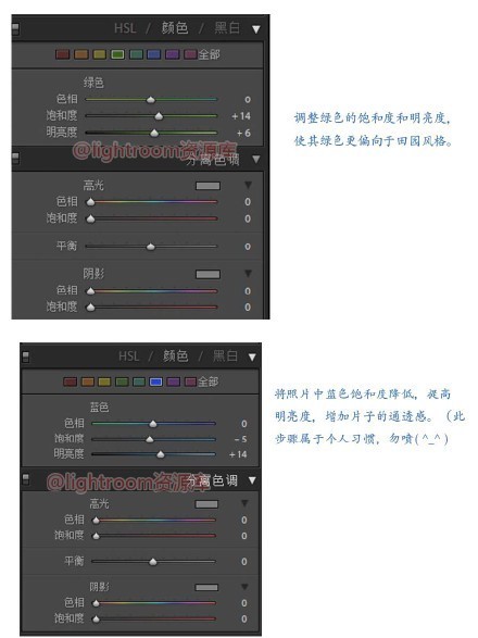 如何将色温偏高的照片处理为清淡田园风?_36