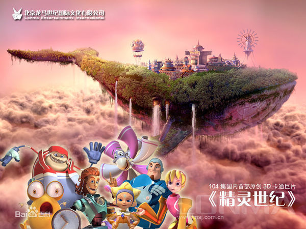 过动画片,一个小男孩拼装的一个机器人玩具冒