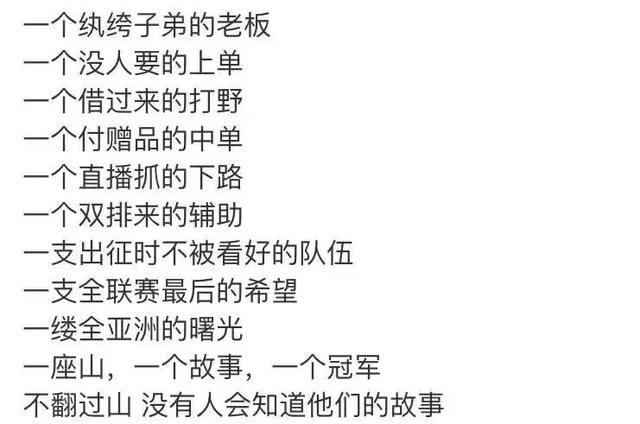 王思聪吃热狗照片上热搜，微博喊话：别再发我吃热狗的照片了行吗