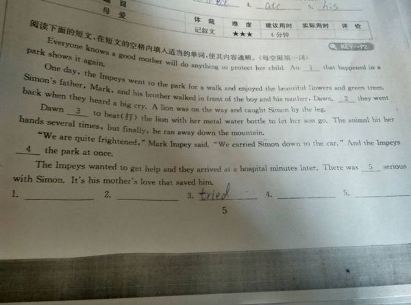 这个英语盲填怎么写!急!_360问答