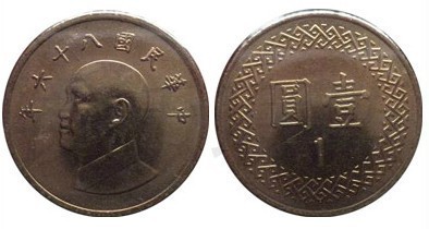 中华民国83年一元纪念币值多少钱_360问答