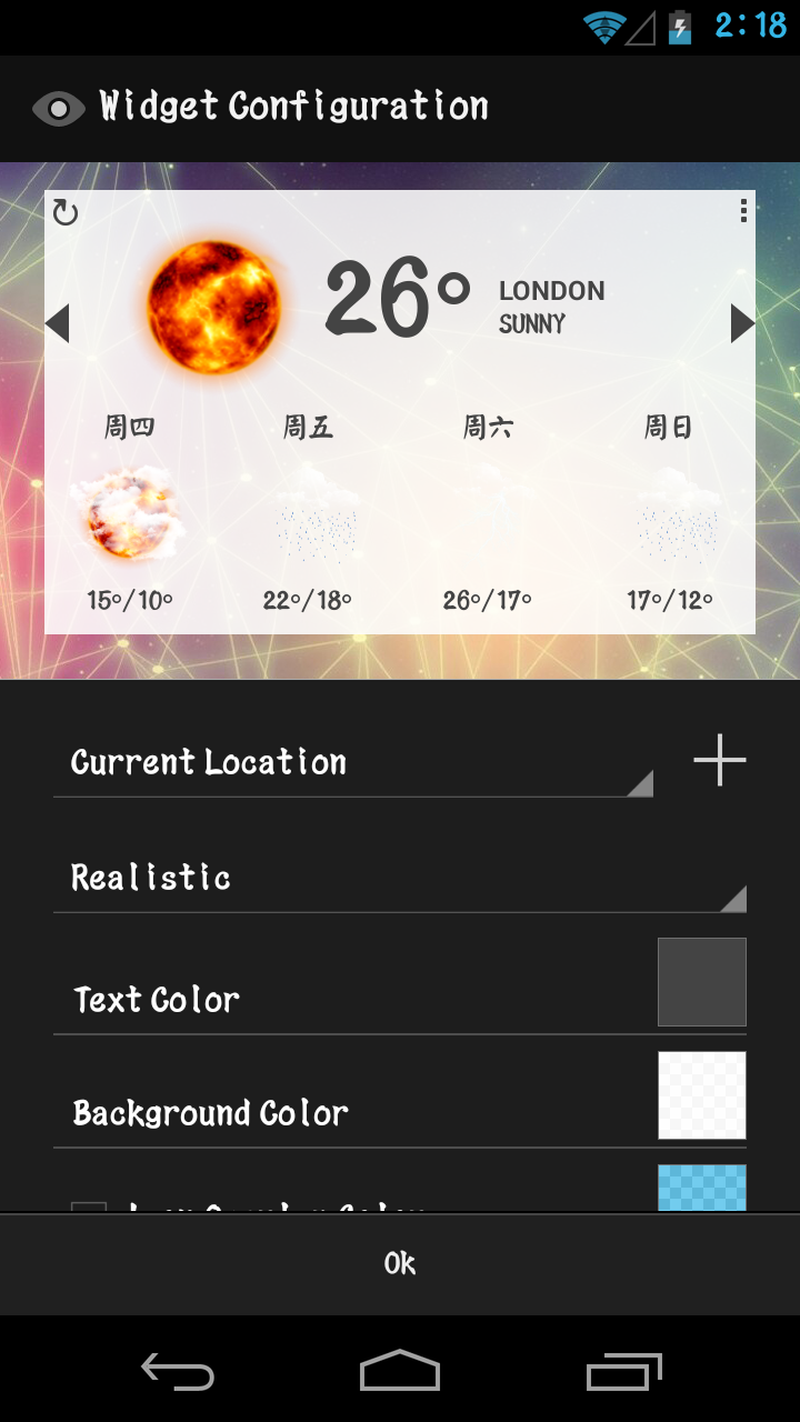 天气之眼截图4