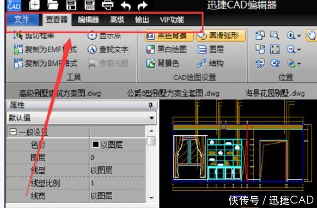 CAD的技巧实用小大神,三大都用,你cad把图怎么放小图片