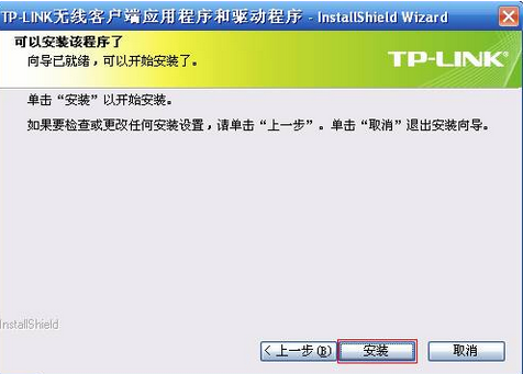 笔记本装完win10无线网卡驱动怎么安装