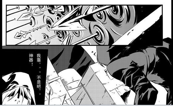 这是什么漫画?怎么使出了无限恐怖郑吒的原暗