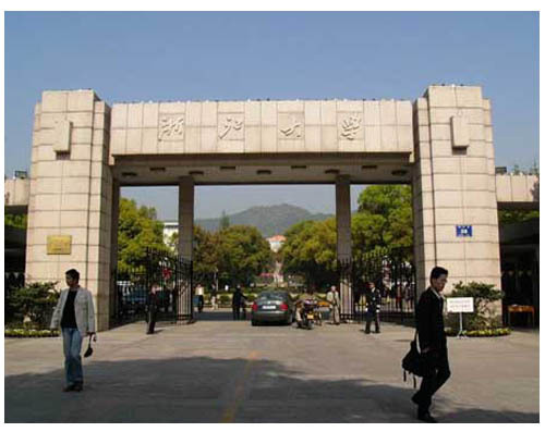(图)浙江大学