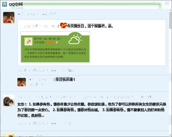 电脑屏幕字体模糊怎么调