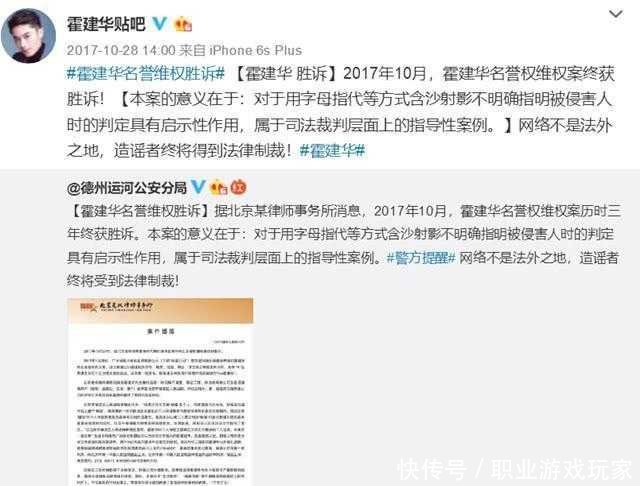邓超被曝出轨迪丽热巴, 网友纷纷表示难以置信