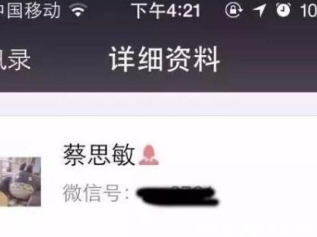 只有微信昵称怎么找人