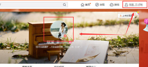 新浪微博头像上面的背景怎么设置_360问答