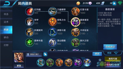 我可能是玩了假王者《王者荣耀》KPL新赛季抢