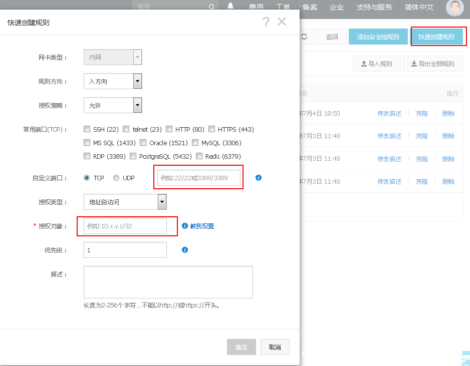 一起来搭建CentOS-Tomcat9环境一起来搭建CentOS-Tomcat9环境