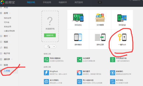 有oppo手机改运营商字的软件吗 手机没root_3