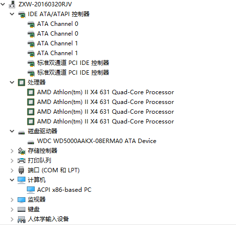 想要安装3DMAX2016版的,高分悬赏需要换什么