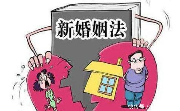 新婚姻法财产分割