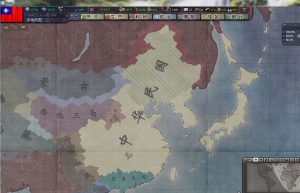 钢铁雄心4人口不足_钢铁雄心4