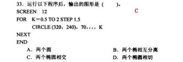 VB语言程序设计P135中for循环step1.5_360问
