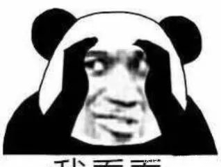 定了!黑龙江2019年职工养老保险缴费基数出炉