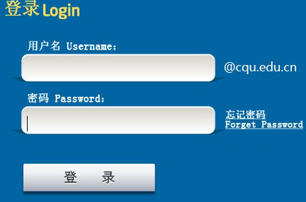重庆大学电子邮箱在哪里注册啊?_360问答