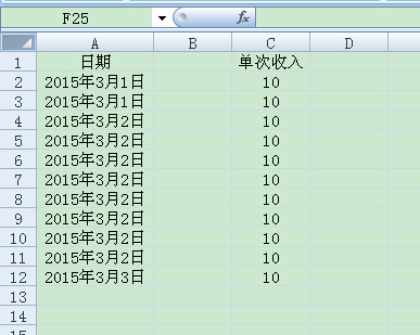 excel 怎么在sheet2上设置 2015年3月2号 这一