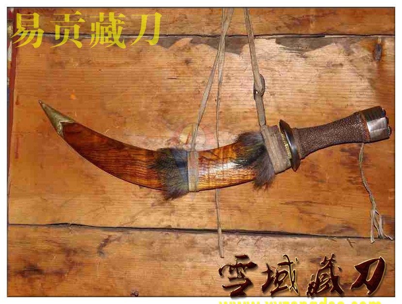 易贡藏刀