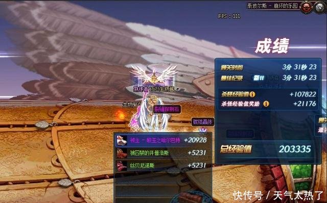 DNFEiji大神科普,95版本装备全攻略,6月份迎接