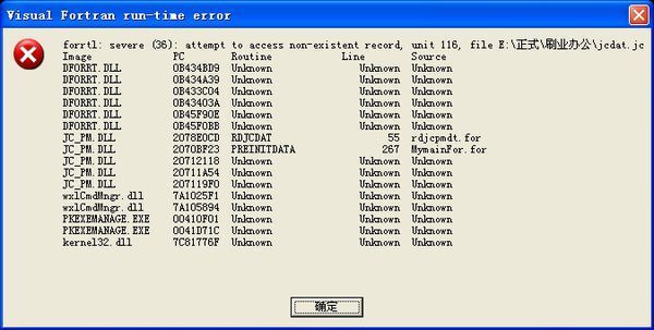 在使用PKPM中的JCCAD时, 打开基础施工图的