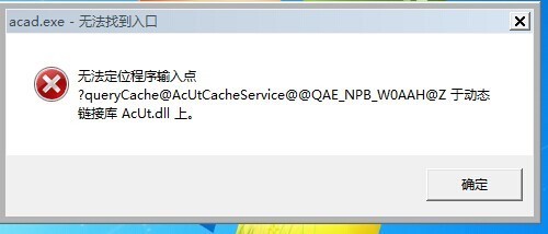安cad崩溃到安装了,求教程指点啊?急求~~_36cad2008视频大神全集图片