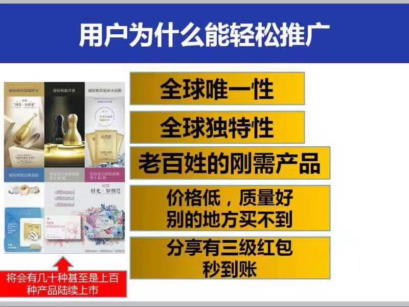 公司运营传奇,公司运营