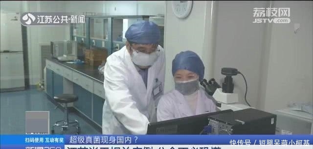 中国已确诊超级真菌感染18例,致死率高达60%